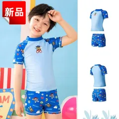 ✨新品✨子供水着 男の子 ラッシュガード 上下セット 半袖 パウパトロール風 キャラクター 水遊び 海水浴 プール キッズスイムウェア UVカット 速乾 伸縮性 青色 夏休み 幼稚園 保育園 小学生 紫外線対策 100cm 110cm 120cm 130cm