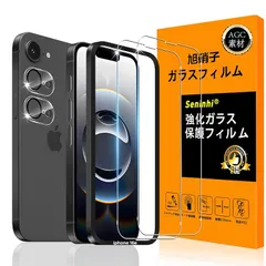対応 iPhone 16e ガラスフイルム 用の ガイド枠付き 6.1インチ 【 iPhone16e フイルム（２枚入り） カメラフィルム（２枚入り）ガイド枠 】 あいほん 16e 強化ガラス 液晶 アイフォン 16e 保護フィルム 国産旭硝子素材 撥油性 0
