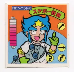 2025年最新】ガムラツイスト ロビンゴッドの人気アイテム - メルカリ