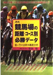 2025年最新】jra帯の人気アイテム - メルカリ