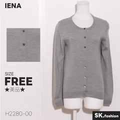 ★美品★ IENA イエナ トップス　 カーディガン　長袖　羽織　シンプル　ベーシック　ウール100％ 　グレー　 【H2280-00】 送料無料　古着　レディース