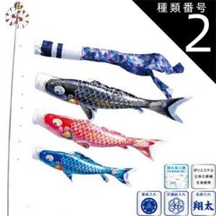 少！山本寛斎○定価20万！かぜいろ 3m6点セット 撥水ポリエステル