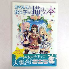 かわいい☆キリスト教のほん - メルカリ
