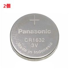 追跡番号付 パナソニック CR1632 ボタン電池 リチウム電池 2個