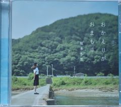 Regular 31 ： 後藤郁/レギュラー/アイドリング!!25号「後藤郁