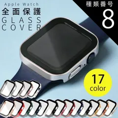 種類8：40mm/08.メタリックレッド  アップルウォッチ カバー 40mm 41mm 44mm 45mm 49mm 保護カバー ケース ガラス付 レディース かわいい おしゃれ くすみカラー ミュートカラー キラキラ 9 se 8 7 6 Ultra 女性