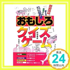 2024年最新】幹事お助けの人気アイテム - メルカリ