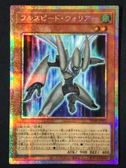 2025年最新】スピードウォリアーの人気アイテム - メルカリ