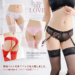 【wylx-2178】網タイツorストッキングとガーター付きショーツ ショーツ Ｔショーツ セットアップ ベビードール ガーターベルト シンプル アダルト系 セクシー ランジェリー 赤 可愛いベビードール コスプレ インナー ガーターストッキング