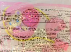 マクドナルド ハッピーセット 魔法つかいプリキュア! リンクルストーン ハロー!モフルン