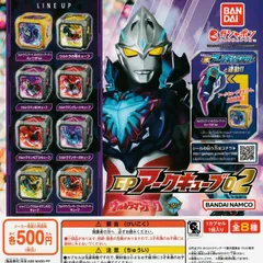 2025年最新】ウルトラマンアーク ギャラクシーアーマーの人気