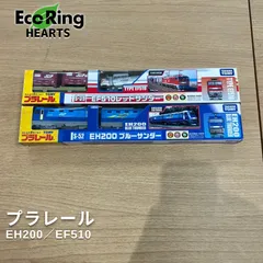 プラレールシリーズ - ❤️大量セット★動作品❤️横浜線★ブルーサンダー★レッドサンダー ☆大量セット❤️横浜線☆ブルーサンダー☆レッドサンダー☆3箱