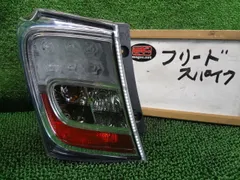 4FB7521 EH4 ホンダ フリードスパイク GP3 中期型 スパイクハイブリッド テールランプ左 イチコD102