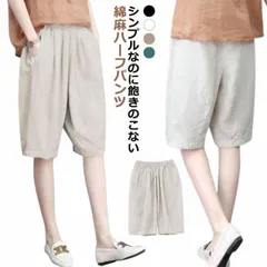 ハーフパンツ レディース 綿麻 ショートパンツ ナチュラル ボトムス ゆったり 薄手 涼しい 5分丈 ハーフ丈 短パン 膝上 夏 春 着痩せ 可愛