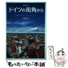 2024年最新】郁文堂の人気アイテム - メルカリ