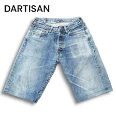 w36 STUDIO DARTISAN AJIRO DENIM ショートパンツ AJIRO DENIM ショートパンツ【D1873】 – STUDIO D'ARTISAN