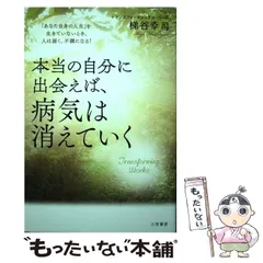 2024年最新】梯の人気アイテム - メルカリ