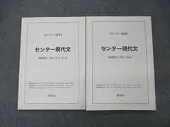 2024年最新】鉄緑会 現代文の人気アイテム - メルカリ