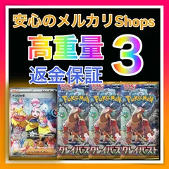 2024年最新】クレイバースト 高重量の人気アイテム - メルカリ