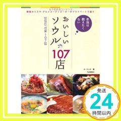 6月20日発売】新潟情報誌 キャレル 2026年7月号 冷やし中華 - メルカリ