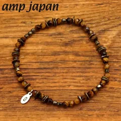 【新品】amp japan アンプジャパン タイガーアイ ブレスレット パワーストーン 日本製  11AHK-660【正規品】