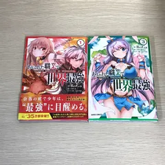 ありふれた職業で世界最強 (1-15巻)5巻～初版一部特典有+おまけ本初版特典有 ありふれた職業で世界最強 (1-15巻)5巻～初版一部特典有+おまけ