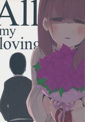 [りんごくらぶ][All my loving][tea/pot][デレマス]