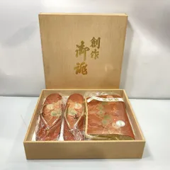 未使用·和装·洋装バック　佐賀錦　成人式、卒業式に 和装バック×草履‼️高級佐賀錦セット 金地に扇花々金銀糸刺繍