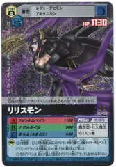 2025年最新】七大魔王の人気アイテム - メルカリ