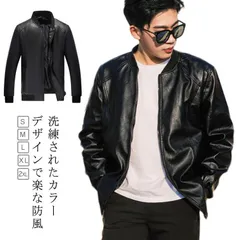 革ジャン メンズ ジャケット PUレザー メンズ ライダースジャケット 薄手 フライトジャケット ジャケットショート丈 ライディングジャケット 作業用 ジャンパー 防風 革ジャン 春秋向け スタジャン fshD181