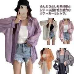 【送料無料】シアーシャツ 無地 長袖 シャツブラウス ドロップショルダー ガーゼシャツ レディース 羽織り 夏 薄手 シースルー 長袖シャツ サマーシャツ 透け感 オーバーサイズ 日焼け シースルー #nin4082