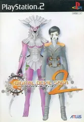 PS2-DIGITAL DEVIL SAGA アバタール・チューナー2