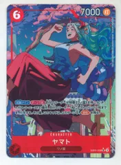 バンダイ エクストラブースターAnime25thcollection EB02-006 ヤマト パラレルSRのサムネイル