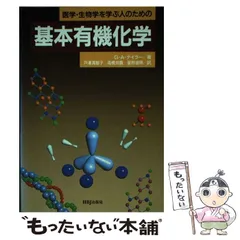 2024年最新】ＨＢＪ出版局の人気アイテム - メルカリ