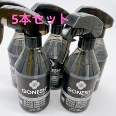 【300ml×5本セット】GONESH ガーネッシュ　ルームミスト　ブラックスティンガー　芳香剤　スプレー