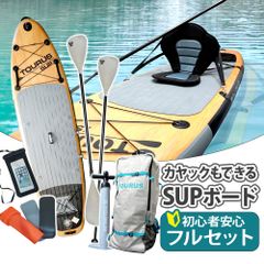 未使用○BRAVO○インフレータブルSUPボード パドル・専用BAG フル