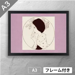2025年最新】絵画 竹久 夢二の人気アイテム - メルカリ