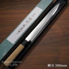 ≪銀三鋼使用≫正光作 柳刃包丁 刺身包丁 9寸 270ミリ 桜柄付き - メルカリ