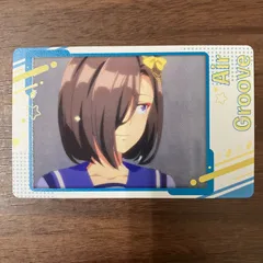 2025年最新】ウマ娘エアグルーヴの人気アイテム - メルカリ