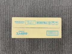 ポケモンカード スノーハザード 未開封 1カートン （12BOX入り