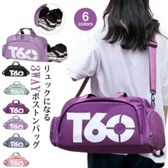 ボストンバック リュック 3way 旅行バック スポーツバッグ ジムバッグ ゴルフカバン 大容量 ショルダーバッグ 靴収納 シューズ入れ キャンプ アウトドア ジム ゴルフ 釣り テニス バッグ 防水#pdd4122