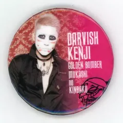 【中古】バッジ・ピンズ 樽美酒研二(写真/黒衣装) 缶バッジ 「ゴールデンボンバー ファンクラブ限定ライブツアー2017『MUKASHINO KINBAKU』(昔の金爆)」 金爆ガチャ景品
