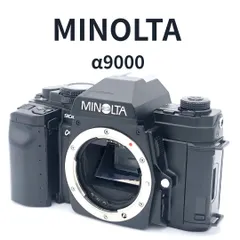 動作　MINOLTA α9000 ボディ a9000 動作 MINOLTA α9000 ボディ a9000 ミノルタ α9000 | カメラの