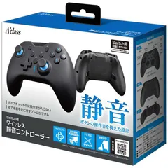 アクラス Switch用ワイヤレス静音コントローラー ブラック SASP-0710 【 新品 未使用 未開梱 送料無料 】