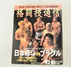 2025年最新】佐藤ルミナの人気アイテム - メルカリ