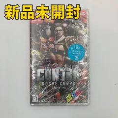 【Switchソフト】CONTRA ROGUE CORPS　魂斗羅 ローグ コープス
