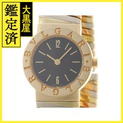 ブルガリ トゥボガス BB23 2T 【200】