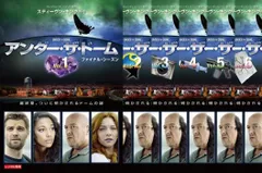 2025年最新】アンダー・ザ・ドームの人気アイテム - メルカリ
