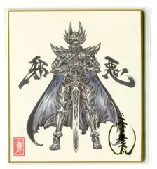 2025年最新】雨宮慶太 カードの人気アイテム - メルカリ