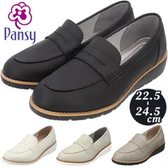 ☆ 24.5cm ☆ Pansy パンジー fee des fleurs 105 シューズ パンジー 靴 レディース FD100 Pansy ローファー スリッポン おしゃれ 軽量 軽い 抗菌 中敷き 履きやすい 歩きやすい シンプル 無地 カジュアル